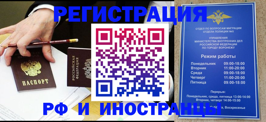 пропишу в квартире в Рудне